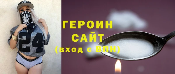 мефедрон мука Верхний Тагил