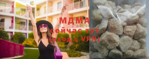 прущая мука Вязьма